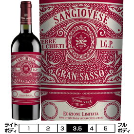 サンジョヴェーゼ　テッレ・ディ・キエティ[2023]グラン・サッソ 赤 750ml Sangiovese Terre di Chieti[Gran Sasso]イタリア アブルッツォ 赤ワイン