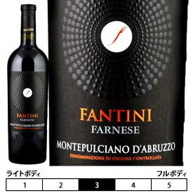 ファンティーニ モンテプルチャーノ ダブルッツォ[2019]ファルネーゼ 赤 750ml　Farnese[Fantini Montepulciano d’Abruzzo]イタリアアブルッツォ 赤ワイン