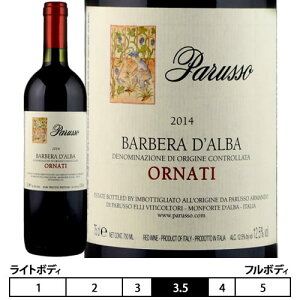 �o���x�[���E�_���o�@�I���i�[�e�B[2018]�p���b�\ �� 750ml�@Parusso[Barbera d'Alba Ornati] �C�^���A �s�G�����e �ԃ��C��