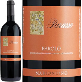バローロ　マリオンディーノ[2018]パルッソ 赤 750ml Armando Parusso[Barolo Mariondino] イタリア ピエモンテ 赤ワイン