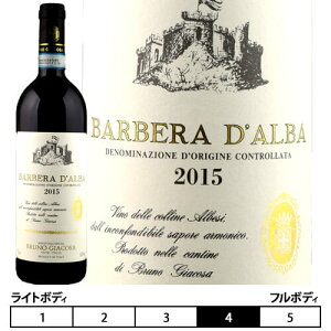 �o���x�[���E�_���o[2021]�u���[�m�E�W���R�[�U �� 750ml�@Casa Vinicola Bruno Giacosa[Barbera d'Alba] �C�^���A �s�G�����e �ԃ��C��