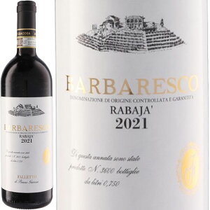 �o���o���X�R ���o��[2021]�t�@���b�g�E�f�B�E�u���[�m�E�W���R�[�U �� 750ml�@Azienda Agricola Falletto Di Bruno Giacosa[Barbaresco Rabaja] �C�^���A �s�G�����e �ԃ��C��