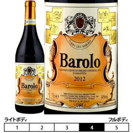 バローロ[2016]テッレ デル バローロ 赤 750ml　Terre Del Barolo[Barolo] イタリア ピエモンテ 赤ワイン