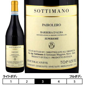 oxE_o X[yI[EpC[[2019]\beB}[m ԁEt{fB 750ml@SOTTIMANO[BARBERA D'ALBA SUPERIORE PAIROLERO] C^A sGe ԃC