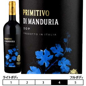 プリミティーヴォ・ディ・マンドゥーリア[2020]ポッジョ・レ・ヴォルピ 赤 750ml　Primitivo di Manduria DOC[POGGIO LE VOLPI] イタリア プーリア 赤ワイン