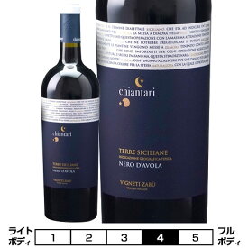 キアンタリ ネーロ ダーヴォラ[2019]ヴィニエティ　ザブ 赤 750ml　Vigneti Zabu[CHIANTARI Nero d’Avola] イタリア シチリア 赤ワイン
