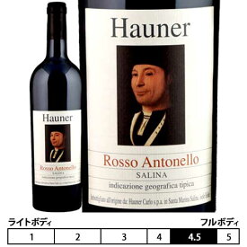 サリーナ・ロッソ・アントネッロ[2020]ハウナー 赤 750ml　HAUNER[SALINA ROSSO ANTONELLO] イタリア シチリア 赤ワイン