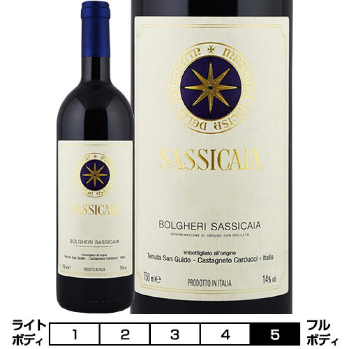 楽天市場】サッシカイア[1996]テヌータ・サン・グイド 赤 750ml 