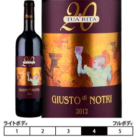 ジュスト・ディ・ノートリ[2020]アジィエンダ・アグリコーラ・トゥア・リータ 赤 750ml　Azienda Agricola Tua Rita[Giusto di Notri]イタリア トスカーナ スヴェレート 赤ワイン