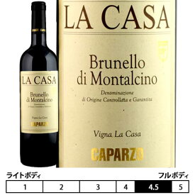 ブルネッロ ディ モンタルチーノ ラ カーザ[2015]テヌータ カパルツォ 赤 750ml　CAPARZO [BRUNELLO DI MONTALCINO LA CASA]イタリア トスカーナ 赤ワイン