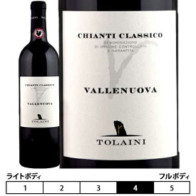 キャンティ・クラッシコ・ヴァッレヌォーヴァ[2019]トライーニ 赤 750ml　TOLAINI[CHIANTI CLASSICO VALLENUOVA] イタリア トスカーナ 赤ワイン