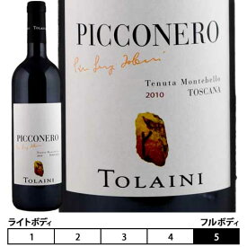 ピッコネロ[2018]トライーニ 赤 750ml TOLAINI[PICCONERO] イタリア トスカーナ 赤ワイン