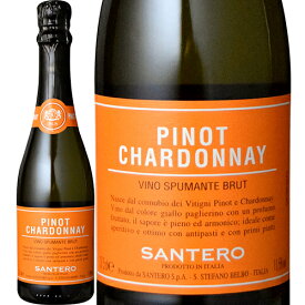 ピノ シャルドネ スプマンテ ハーフ[N/V]サンテロ　泡・白 375ml　Santero[Pinot Chardonnay Spumante] イタリア ピエモンテ スパークリングワイン