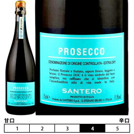 プロセッコ スプマンテ エクストラ・ドライ[N/V]サンテロ 泡・白 750ml Santero[Prosecco Spumante Extra Dry [Blue label] イタリア ピエモンテ スパークリングワイン