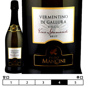 ヴェルメンティーノ・ディ・ガッルーラ スプマンテ ブリュット[N/V]ピエロ・マンチーニ 泡・白 750ml　Cantina delle Vigne di Piero Mancini S.r.l[Vermentino di Gallura DOCG Spumante Brut] イタリア サルディーニャ サルデーニャ スパークリングワインワイン