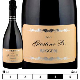 ジュスティーノ B プロセッコ エクストラ ドライ[2021]ルッジェーリ 泡・白 750ml　Ruggeri & C. S.p.A. [Giustino B Valdobbiadene Prosecco Speriore Extra Dry] イタリア ヴェネト スパークリングワインワイン