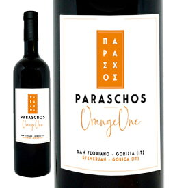 オレンジ・ワン[2018]パラスコス 白 750ml PARASCHOS[ORANGE ONE] イタリア フリウリ ベネチア ジュリア 白ワイン