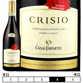 クリージオ[2015]カサルファルネート 辛口・白 750ml　CASALFARNETO[CRISIO] イタリア マルケ 白ワイン