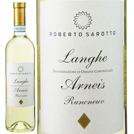 ランゲ アルネイス ランクネヴ[2020]アジエンダ　アグリコーラ　ロベルト　サロット 白 750ml　Langhe Arneis Runcneuv[Azienda Agricola Roberto Sarotto] イタリア ピエモンテ 白ワイン