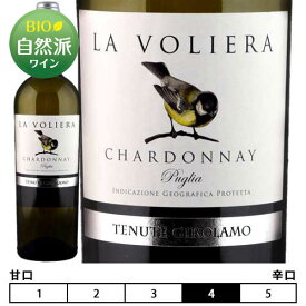 ラ・ヴォリエラ シャルドネ[2020]テヌート・ジローラモ 白ワイン 750ml La Voliera Chardonnay[Tenute Girolamo]イタリア プーリア
