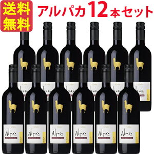 y12{ZbgzT^EwiEApJEJxlE[ SANTA HELENA ALPACA CABERNET MERLOT  750ml ` ԃC ZgE@[ 1P[X Ɩp HX v k