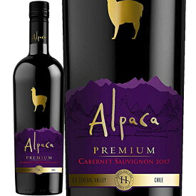 サンタ・ヘレナ・アルパカ・プレミアム・カベルネ・ソーヴィニヨン 2021年 SANTA HELENA ALPACA PREMIUM CABERNET SAUVIGNON 赤 750ml チリ 赤ワイン セントラル・ヴァレー