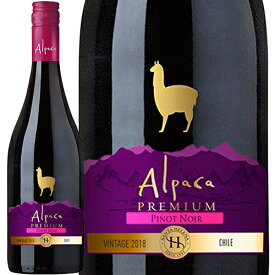サンタ・ヘレナ・アルパカ・プレミアム・ピノ・ノワール 2021年 SANTA HELENA ALPACA PREMIUM PINOT NOIR 赤 750ml チリ 赤ワイン セントラル・ヴァレー