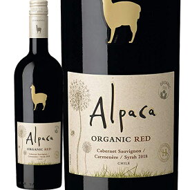 サンタ・ヘレナ・アルパカ・オーガニック・レッド 2018年 SANTA HELENA ALPACA ORGANIC RED 赤 750ml チリ 赤ワイン セントラル・ヴァレー