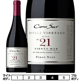 コノスル シングルヴィンヤード ピノ・ノワール[2020]ヴィーニャ・コノスル 赤 750ml Vina Cono Sur[Cono Sur Single Vineyard Pinot Noir] チリ 赤ワイン