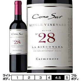 コノスル シングルヴィンヤード カルメネール[2021]ヴィーニャ・コノスル 赤 750ml Vina Cono Sur[Cono Sur Single Vineyard Carmenere] チリ 赤ワイン