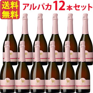 y12{ZbgzT^EwiEApJEXp[NOE[ N/V SANTA HELENA ALPACA SPARKLING ROSE A[ 750ml ` Xp[NO[C ZgE@[ 1P[X Ɩp H
