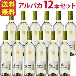 y12{ZbgzT^EwiEApJE\[BjEu ŐVBe[W SANTA HELENA ALPACA SAUVIGNON BLANC  750ml ` C ZgE@[ 1P[X Ɩp HX 
