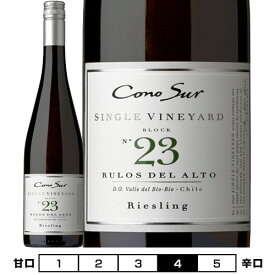 コノスル シングルヴィンヤード リースリング[2020]ヴィーニャ・コノスル 白 750ml Vina Cono Sur[Cono Sur Single Vineyard Riesling] チリ 白ワイン