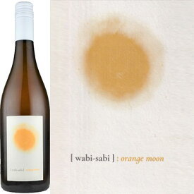 ワビ・サビ[N/V]オレンジ・ムーン 750ml wabi-sabi[orange moon]オーストリア オレンジワイン 自然派ワイン