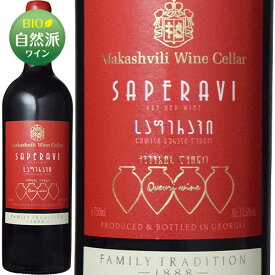 マカシヴィリ・ワイン・セラー サペラヴィ[2019]ヴァジアニ・カンパニー 赤 750ml Vaziani Company [Makashivili Wine Cellar Saperavi]ジョージア グルジア 赤ワイン 自然派ワイン