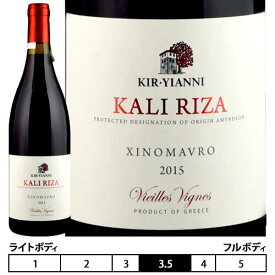 カリ・リーザ[2019]キリ・ヤーニ 赤 750ml　Kir-Yianni[Kali Riza]ギリシャ 赤ワイン