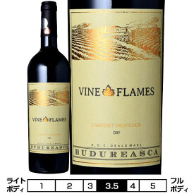 ヴァイン・イン・フレイム カベルネ・ソーヴィニヨン[2021]ヴィル・ブドゥレアスカ 赤 750ml Viile Budureasca [Vine in Flames Cabernet Sauvignon] ルーマニア ムンテア 赤ワイン