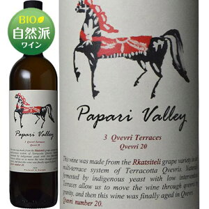 �X���[�E�N���F�����E�e���X�Y ���J�c�B�e�� No.12[2022]�p�p���E���@���[ �� 750ml Papari Valley[3 Qvevri Terraces Rkatsiteli No.12]�W���[�W�A �O���W�A �����C�� ���R�h���C�� �r�I���C��