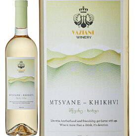 ムツヴァネーヒフヴィ[2020]ヴァジアニ・ワイナリー 白 750ml Vaziani Winery [Mtsvane-Khikhvi]ジョージア グルジア 白ワイン