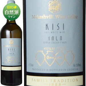 }JVBECEZ[ LVB[2021]@WAjEJpj[  750ml Vaziani Company [Makashivili Wine Cellar Kisi]W[WA OWA C RhC IWC