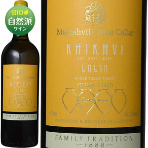 �}�J�V���B���E���C���E�Z���[ �q�t���B[2022]���@�W�A�j�E�J���p�j�[ �� 750ml Vaziani Company [Makashivili Wine Cellar Khikhvi]�W���[�W�A �O���W�A �����C�� ���R�h���C�� �I�����W���C��