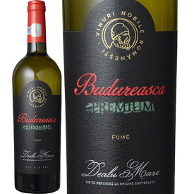 プレミアム フュメ[2022]ヴィル・ブドゥレアスカ 白 750ml Viile Budureasca [Premium Fume] ルーマニア ムンテア 白ワイン