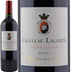 シャトー・ラランド[2016]フランス ボルドー サン・ジュリアン 赤 750ml Chateau Lalande 赤ワイン