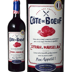 R[gEhEubt[2022]EOEVFEhEtX  750ml Les Grands Chais de France[Cote de Boeuf] tX OhbN&[V ԃC