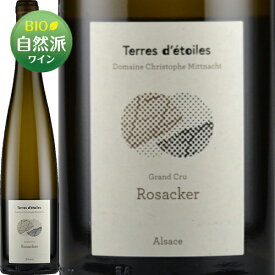 グラン・クリュ ロサケ[2020]テール・デトワール（クリストフ・ミットナット）白 750ml Terres d'étoiles (Christophe Mittnacht)[Grand Cru Rosacker]フランス アルザス 白ワイン ビオディナミ ヴァンナチュール 自然派ワイン