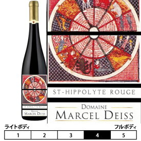 マルセル・ダイス[2021]ルージュ・ド・サン・イポリット 赤 750ml Marcel Deiss[Rouge de Saint Hippolyte] フランス アルザス 赤ワイン