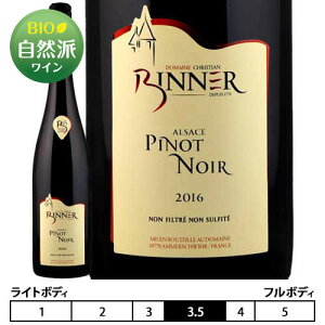 smm[[2023]NX`Erl[  750ml@Christian Binner[Pinot Noir]tX AUX@_h~ܖY rIfBi~ Rh