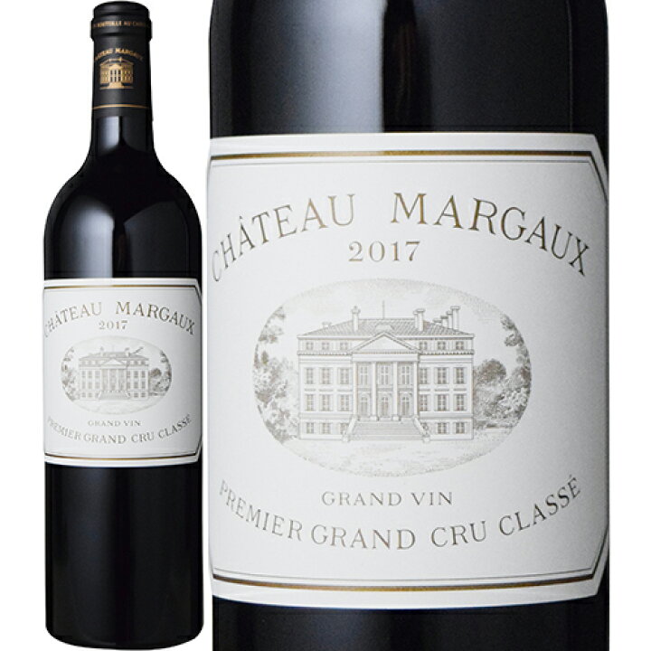 楽天市場】シャトー・マルゴー[2017年]赤 750ml フランス ボルドー  