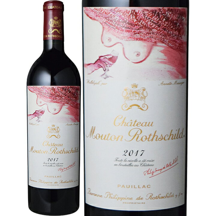 楽天市場】シャトー・ムートン・ロートシルト[2017年]Chateau mouton 