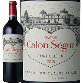 シャトー・カロン・セギュール[2015]メドック格付け第三級 A.O.C.サン・テステフ 赤 750ml　Chateau Calon Segur[SAINT ESTEPHE] フランス ボルドー 赤ワイン